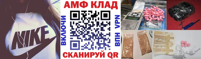 АМФ 97%  МЕГА ссылки  Кузнецк  цена наркотик 