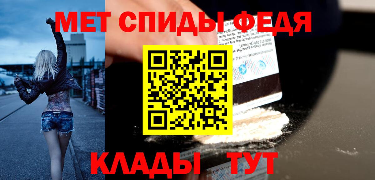 Амфетамин VHQ Кузнецк