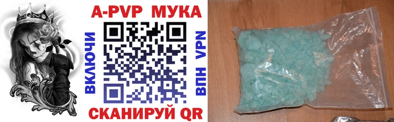 shop официальный сайт  mega ТОР  Кузнецк  Alpha PVP мука 