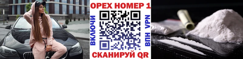 COCAIN Колумбийский  как найти наркотики  Кузнецк 