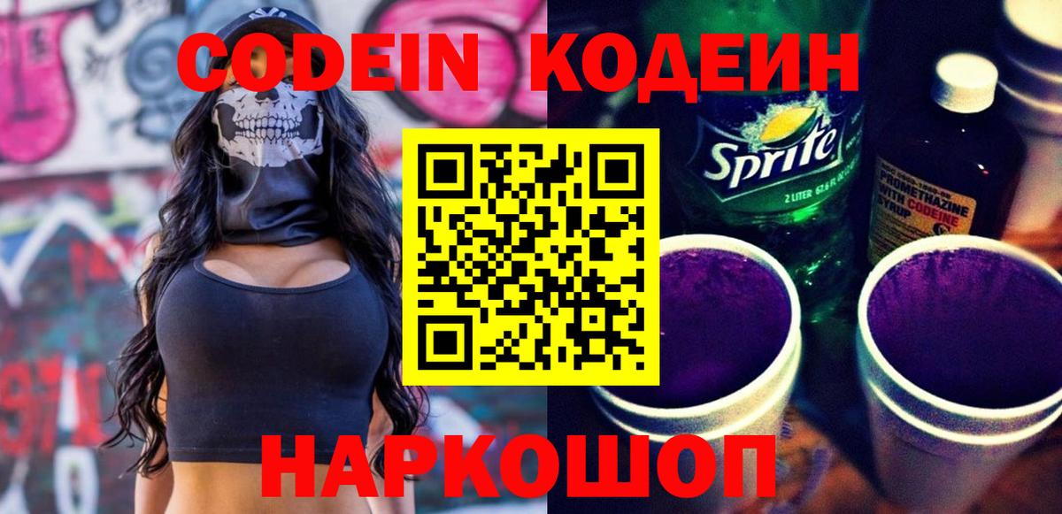 Вейп ТГК  Гашиш  A-PVP СОЛЬ   Меф кристаллы  МДМА  Вход с VPN  Кузнецк  МАРИХУАНА 