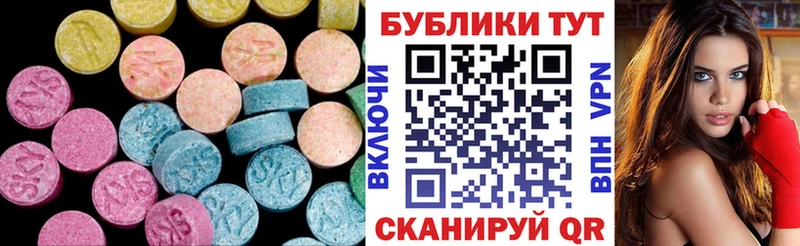 где купить наркоту  Кузнецк  Экстази 250 мг 