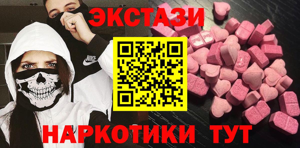 Экстази ешки  Экстази Cube  ОМГ ОМГ ТОР  Ecstasy  Вход с VPN  Кузнецк 