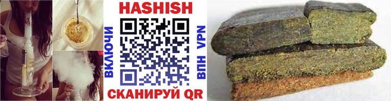 наркота  Кузнецк  гидра как зайти  ГАШИШ Cannabis 