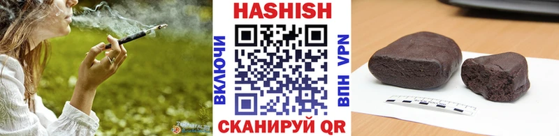 Гашиш Изолятор Кузнецк