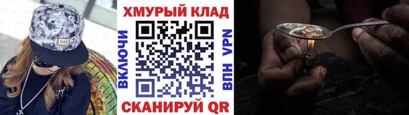 Героин Афган  Кузнецк 