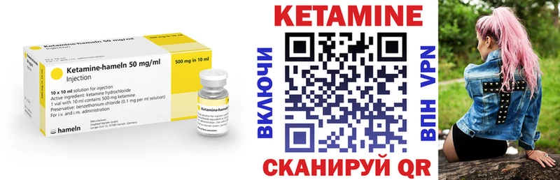 omg ссылки  цена наркотик  Кузнецк  КЕТАМИН VHQ 