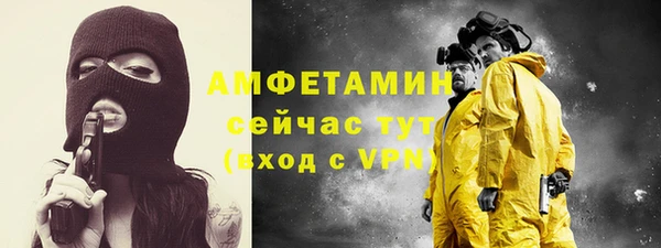 кристаллы Бугульма