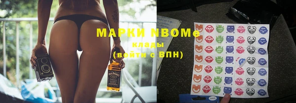 дмт Бронницы