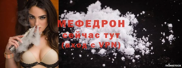 кристаллы Белоозёрский