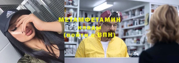метадон Бородино