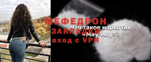 кристаллы Белоозёрский