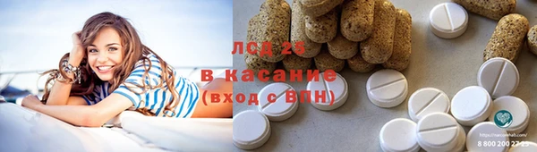 экстази Белокуриха