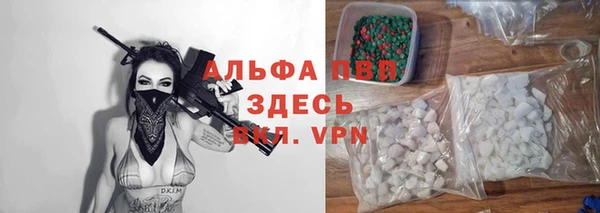 кристаллы Бугульма