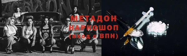 прущая мука Беломорск