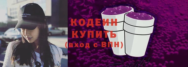 экстази Белокуриха
