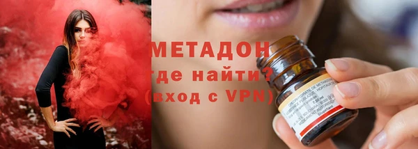кристаллы Бугульма