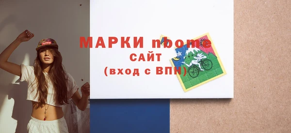 экстази Белокуриха