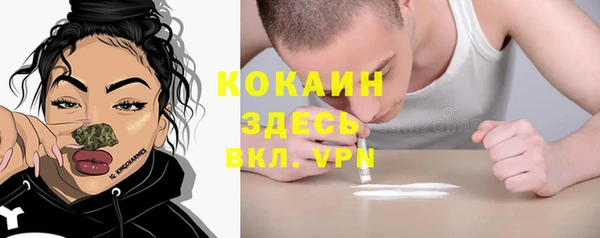 кристаллы Бугульма