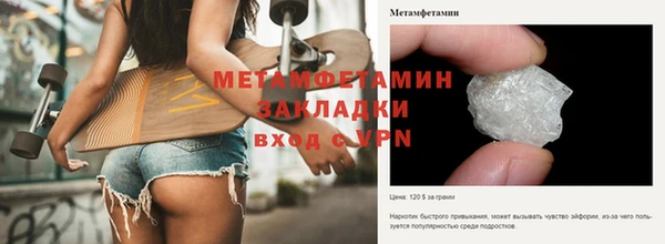 метадон Бородино