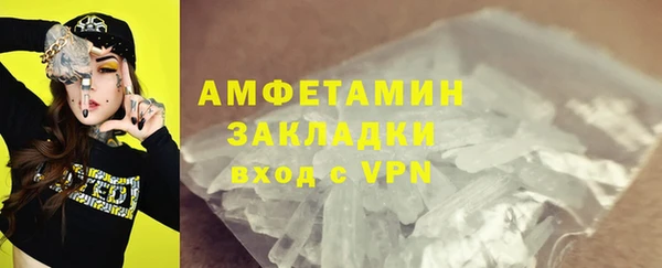 экстази Белокуриха