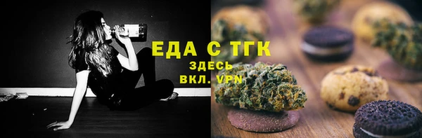 кристаллы Белоозёрский