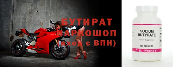 кристаллы Белоозёрский