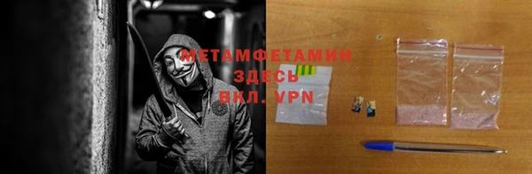 кристаллы Бугульма