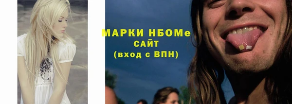 экстази Белокуриха