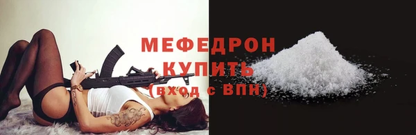 экстази Белокуриха
