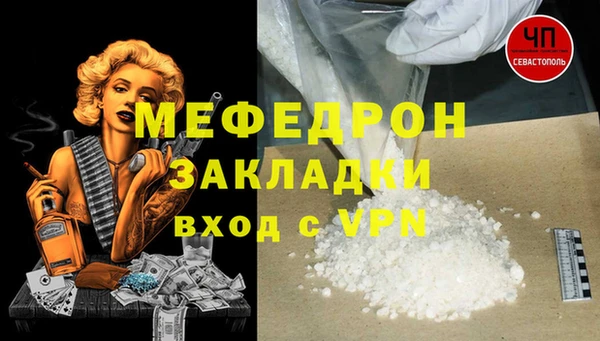 метадон Бородино