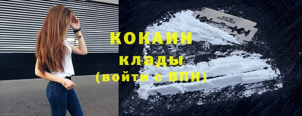 кристаллы Белоозёрский