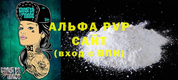 экстази Белокуриха