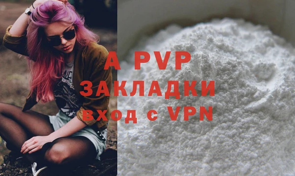 кристаллы Бугульма