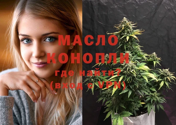 экстази Белокуриха