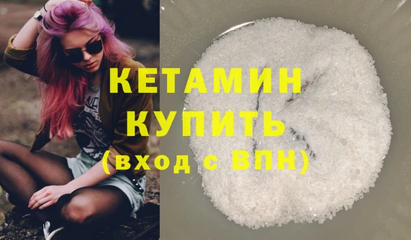 экстази Белокуриха