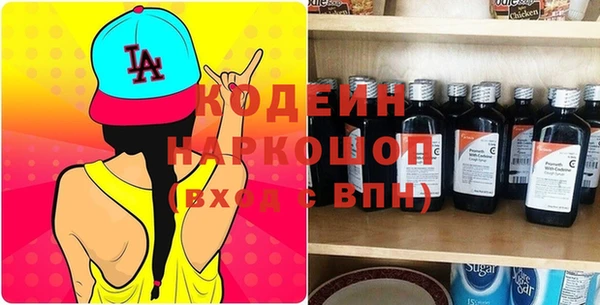 дмт Бронницы
