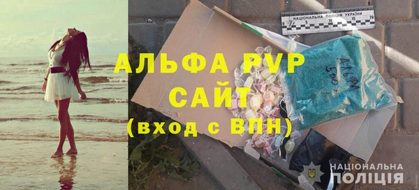 экстази Белокуриха