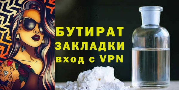 прущая мука Беломорск