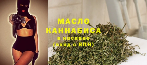 кристаллы Бугульма