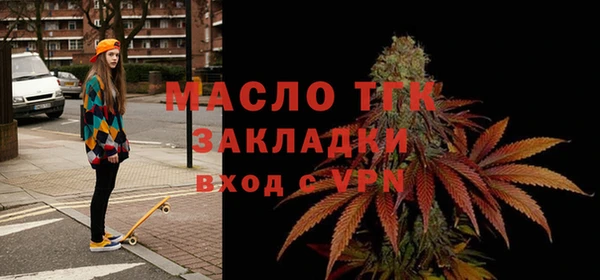 экстази Белокуриха