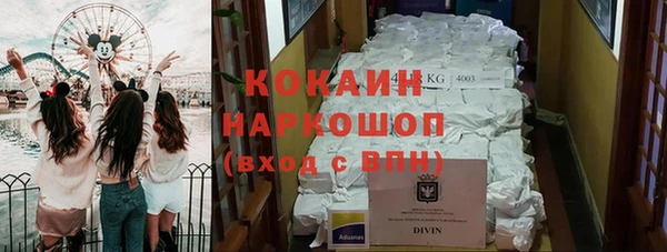 прущая мука Беломорск