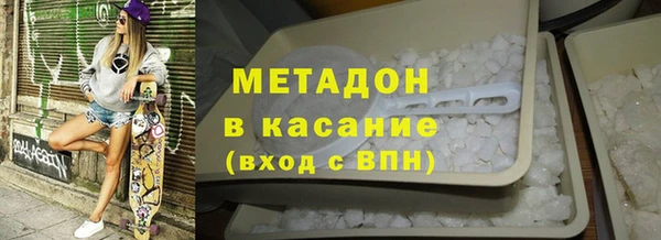кристаллы Белоозёрский