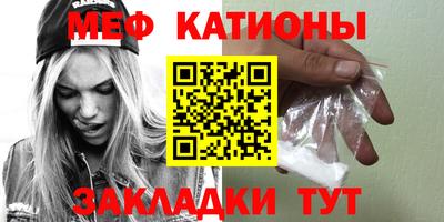 метамфетамин Краснокаменск
