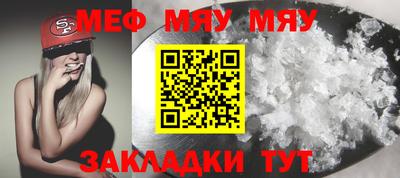 метамфетамин Краснокаменск