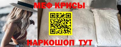эйфоретик Краснодар