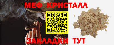 метамфетамин Краснокаменск