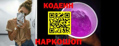 метамфетамин Краснокаменск