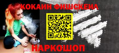 эйфоретик Краснодар