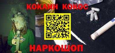 метамфетамин Краснокаменск